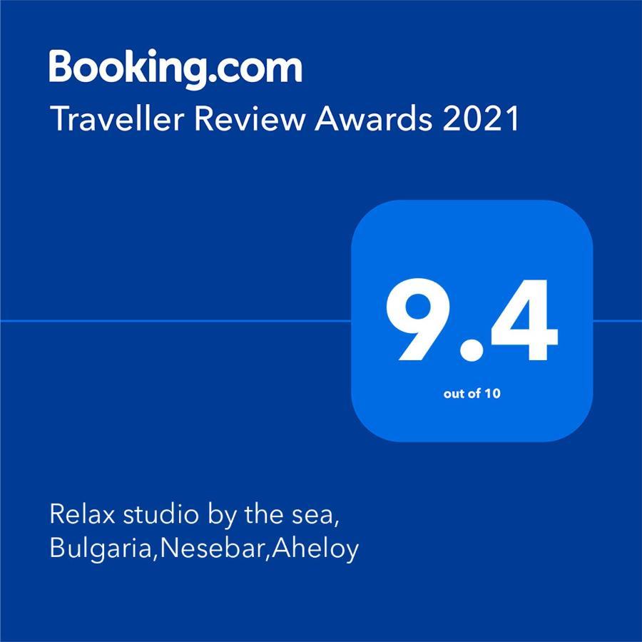 Relax Studio By The Sea, Bulgaria,Nesebar,Aheloy ภายนอก รูปภาพ